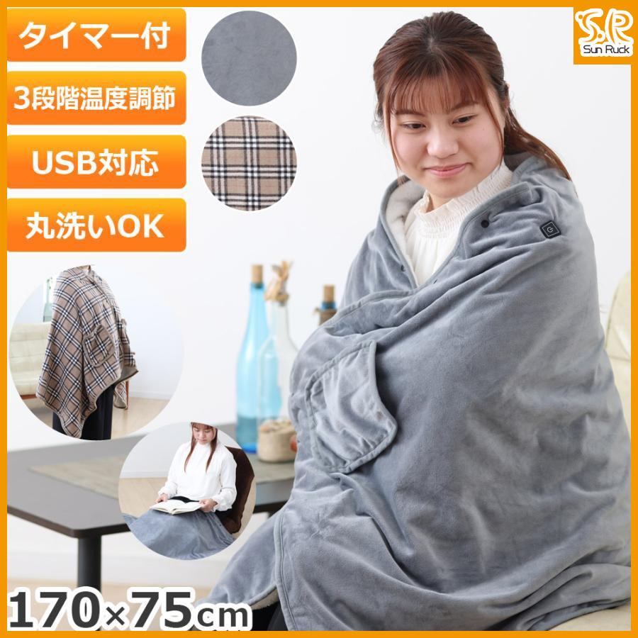 SunRuck 公式 180日延長保証 ヒートブランケット 着るだんぼくん