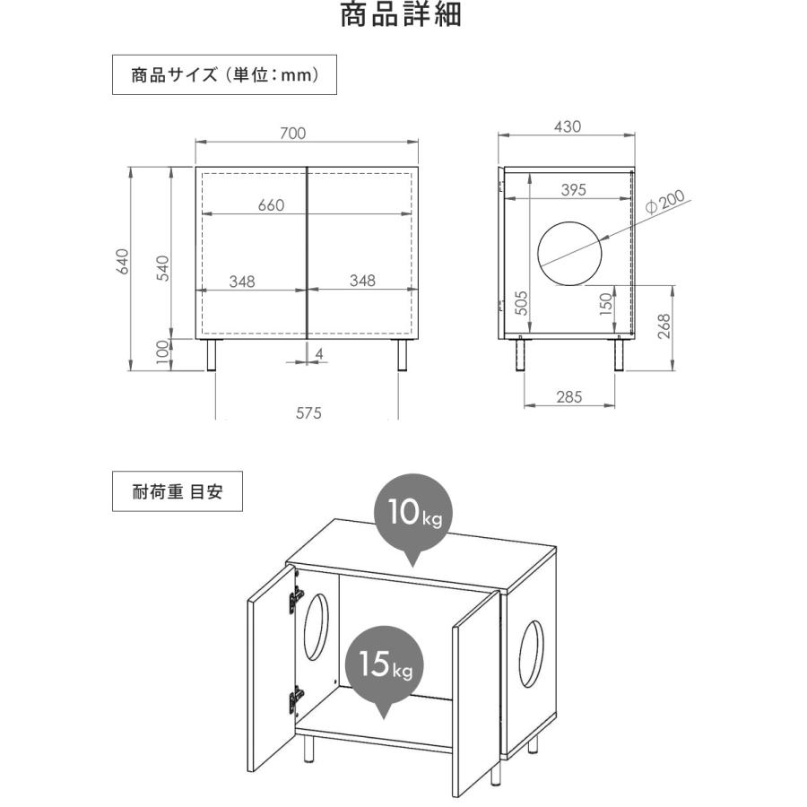 猫用キャビネット 猫 トイレ 隠す 家具 幅70cm キャビネット 組立品 トイレ収納 隠せる 猫砂飛散防止 カバー おしゃれ 収納家具 収納ラック Sr Ewf161 Wn Sr Ewf161 Wn サンルックダイレクト 通販 Yahoo ショッピング
