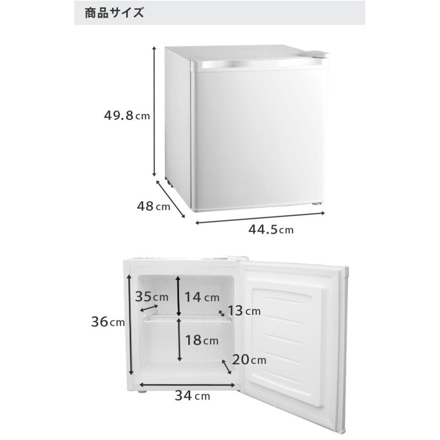 み*ま様 新品！SunRuck 1ドア冷凍庫 Freezer 直冷 SR-F32 楽天市場】【公式】【180日延長保証】【レビュー特典付】 冷凍庫