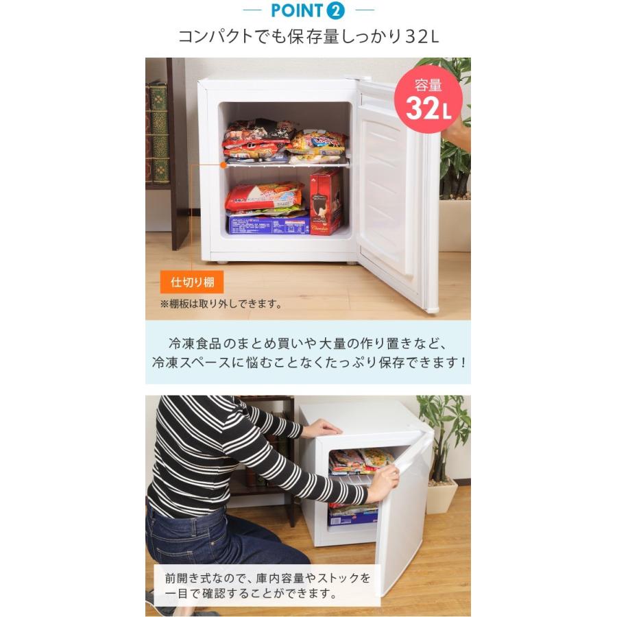 冷凍庫 小型 家庭用 1ドア 前開き コンパクト 32L 小型冷凍庫 ノンフロン 右開き ミニ冷凍庫 省エネ 寝室 ストッカー スリム フリーザー SunRuck SR-F3202W :sr-f3201w:サンルックダイレクト - 通販 - Yahoo!ショッピング 冷凍庫 小型 家庭用 1ドア 前開き コンパクト 32L 小型冷凍庫 ノンフロン 右開き ミニ冷凍庫 省エネ 寝室 ストッカー スリム フリーザー SunRuck SR-F3202W :sr-f3201w:サンルックダイレクト - 通販 - Yahoo!ショッピング