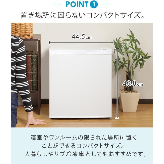 冷凍庫　冷凍庫本体　SunRuck SR-F3202W 本日限定値下げ価格 楽天市場】【公式】【180日延長保証】【レビュー特典付】 冷凍庫