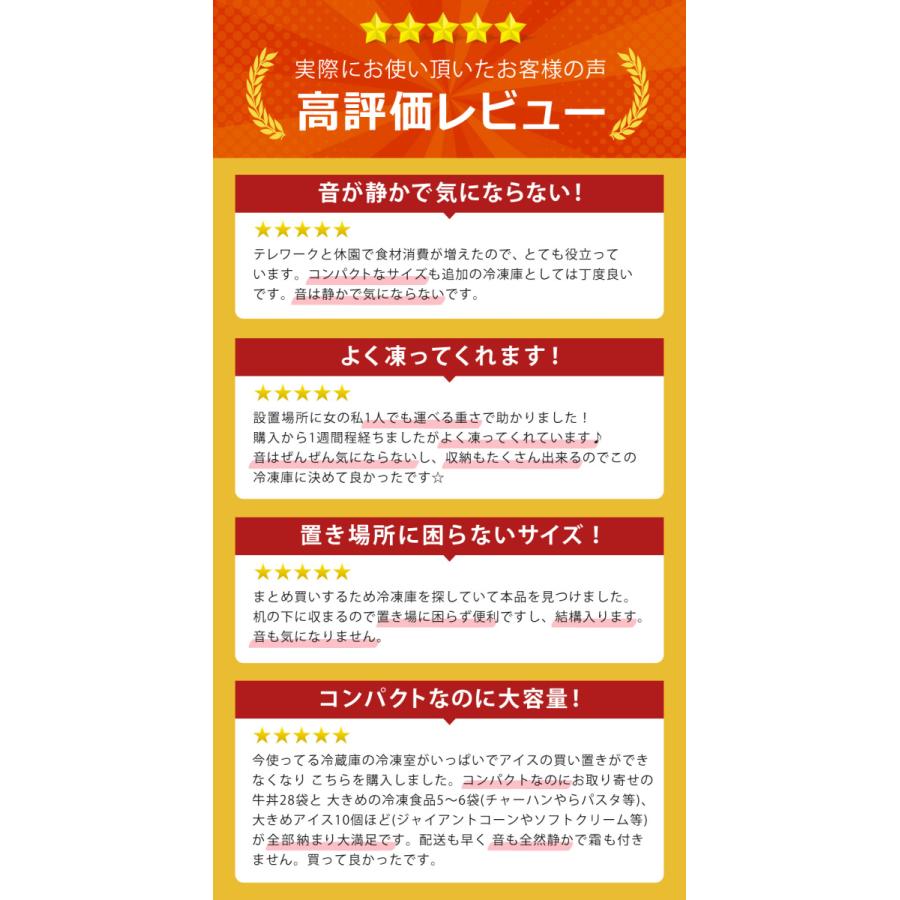 SunRuck（サンルック） メーカー再生品 冷凍庫 小型 家庭用 1ドア 前