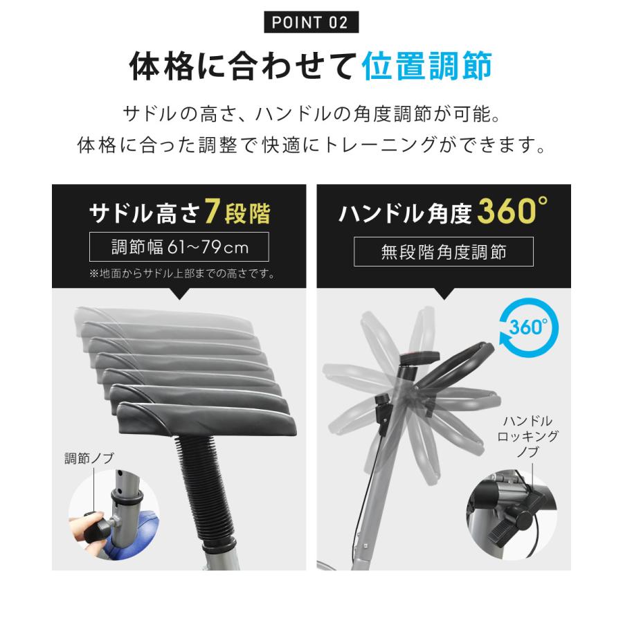 メーカー再生品 訳あり アウトレット フィットネスバイク 家庭用 フィットネスマシン 有酸素 運動 トレーニング バイク ダイエット 室内 SunRuck SR-FB801｜sunruck-direct｜08