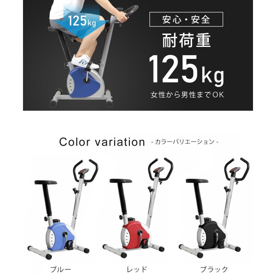 メーカー再生品 訳あり アウトレット フィットネスバイク 家庭用 
