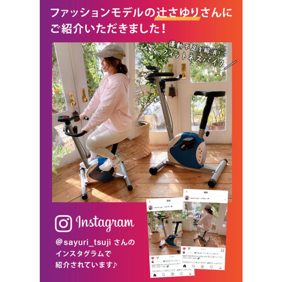 公式 アウトレット フィットネスバイク 家庭用 フィットネスマシン 有酸素 運動 トレーニング エクササイズバイク ダイエット 室内 SunRuck サンルック SR-FB801｜sunruck-direct｜15