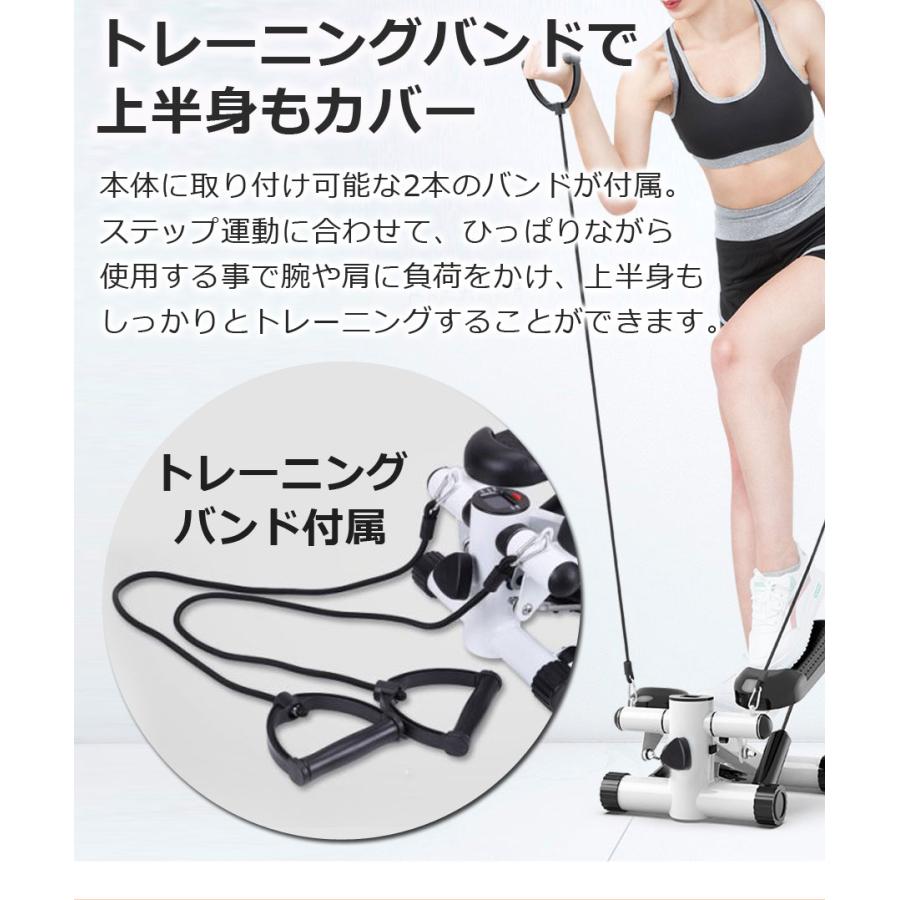 ステッパー 静音 有酸素運動 ツイスト トレーニングバンド付属 家トレ 足踏み エクササイズ フィットネス 昇降運動 下半身 筋トレ ダイエット Sunruck Sr Ft028 Sr Ft028 サンルックダイレクト 通販 Yahoo ショッピング