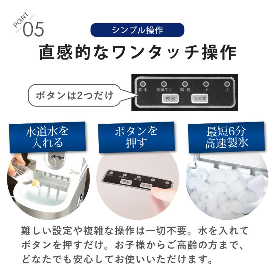 SunRuck（サンルック） 公式 製氷機 家庭用 小型 最短6分 高速製氷 丸
