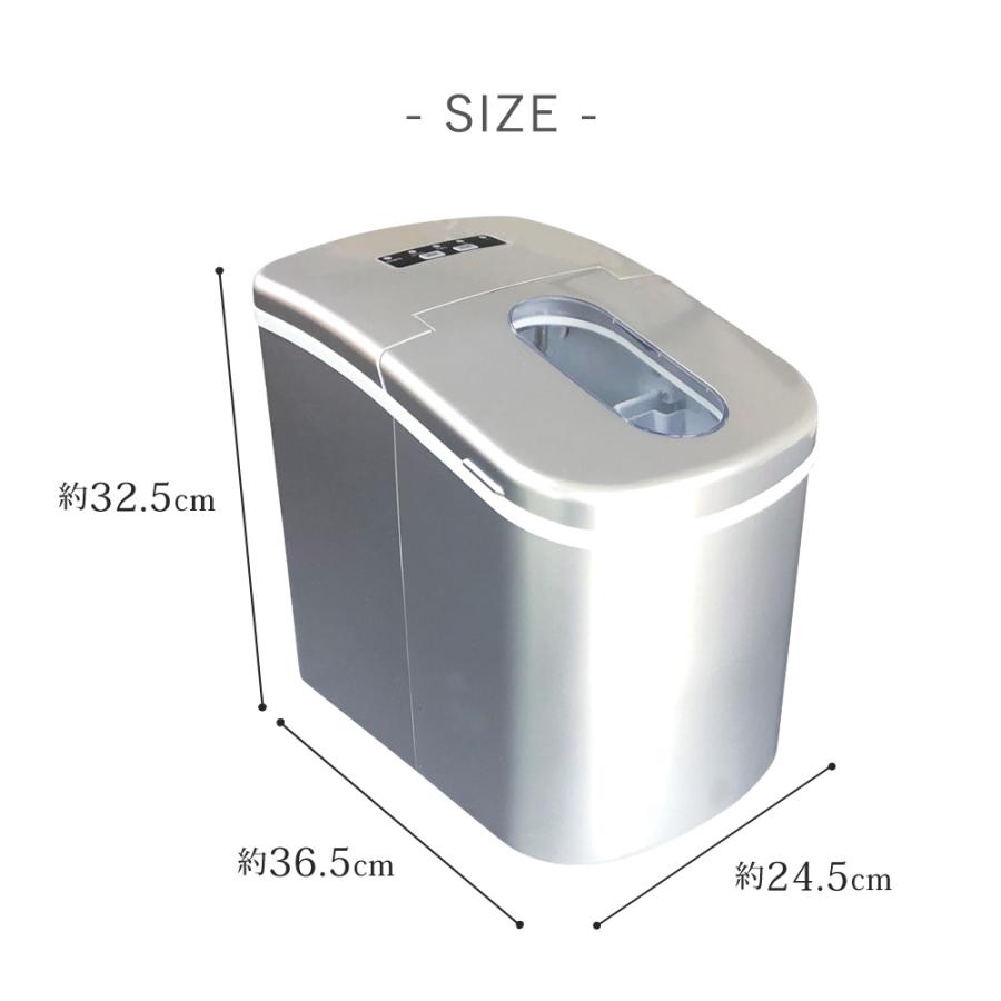 SunRuck（サンルック） 公式 製氷機 家庭用 小型 最短6分 高速製氷 丸