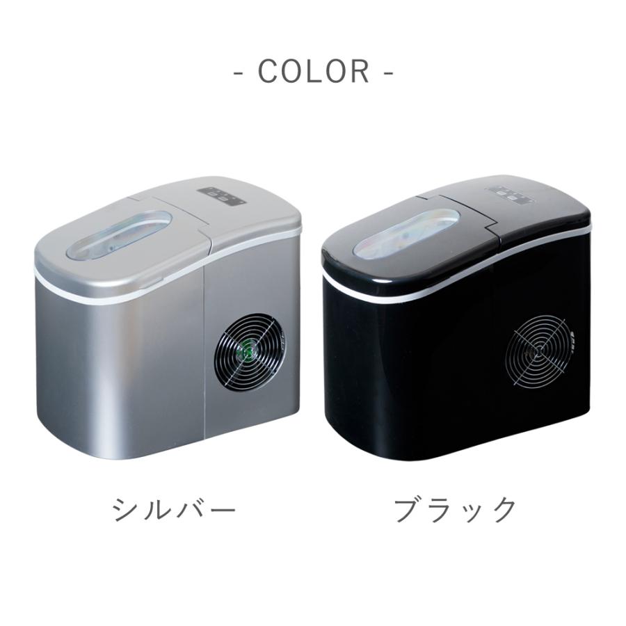 SunRuck（サンルック） 公式 製氷機 家庭用 小型 最短6分 高速製氷 丸