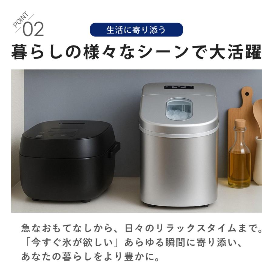 SunRuck（サンルック） 公式 製氷機 家庭用 小型 最短6分 高速製氷 丸
