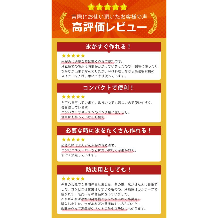 公式 製氷機 家庭用 小型 最短6分 高速製氷 丸型氷 スコップ付き 自動