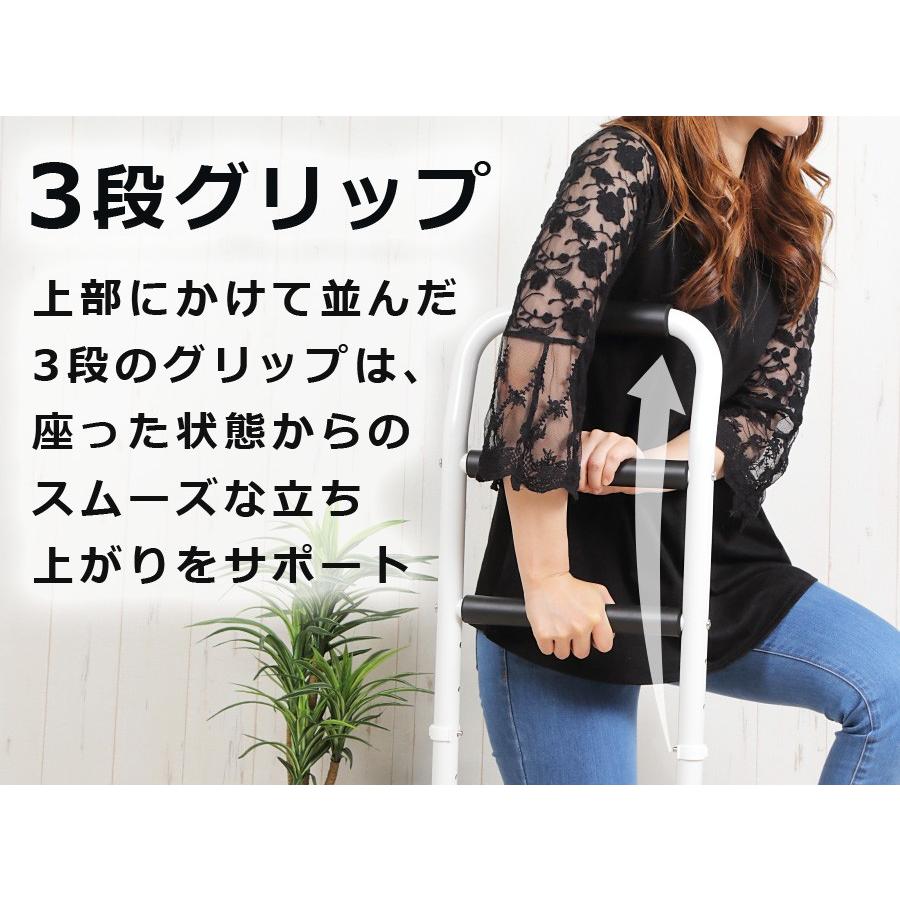 SunRuck 公式 180日延長保証 立ち上がり手すり 折りたたみ 高さ