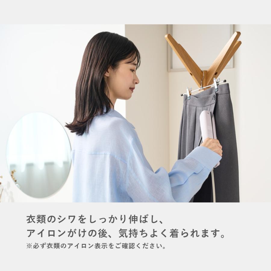 SunRuck（サンルック） 公式 スチームアイロン かけたまま 3way