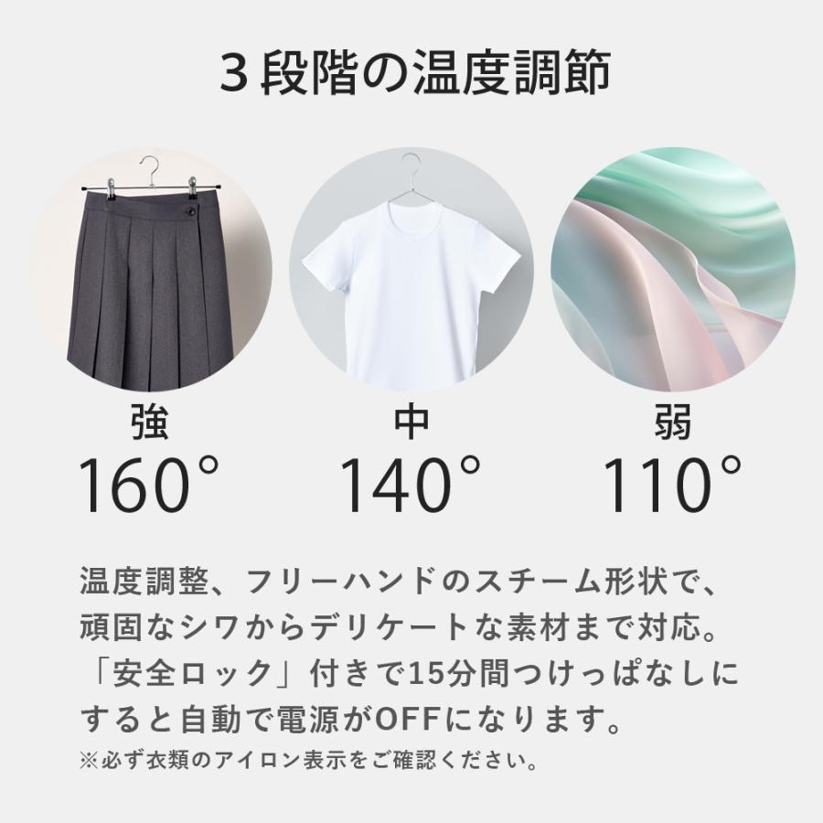 SunRuck（サンルック） 公式 スチームアイロン かけたまま 3way