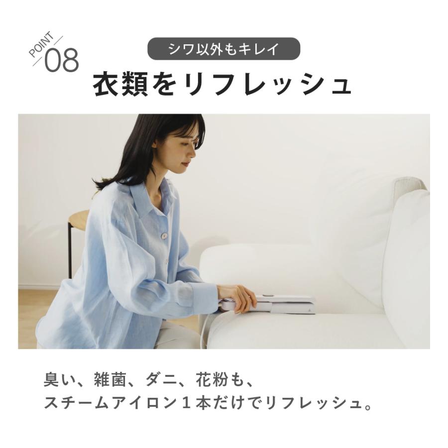 SunRuck（サンルック） 公式 スチームアイロン かけたまま 3way