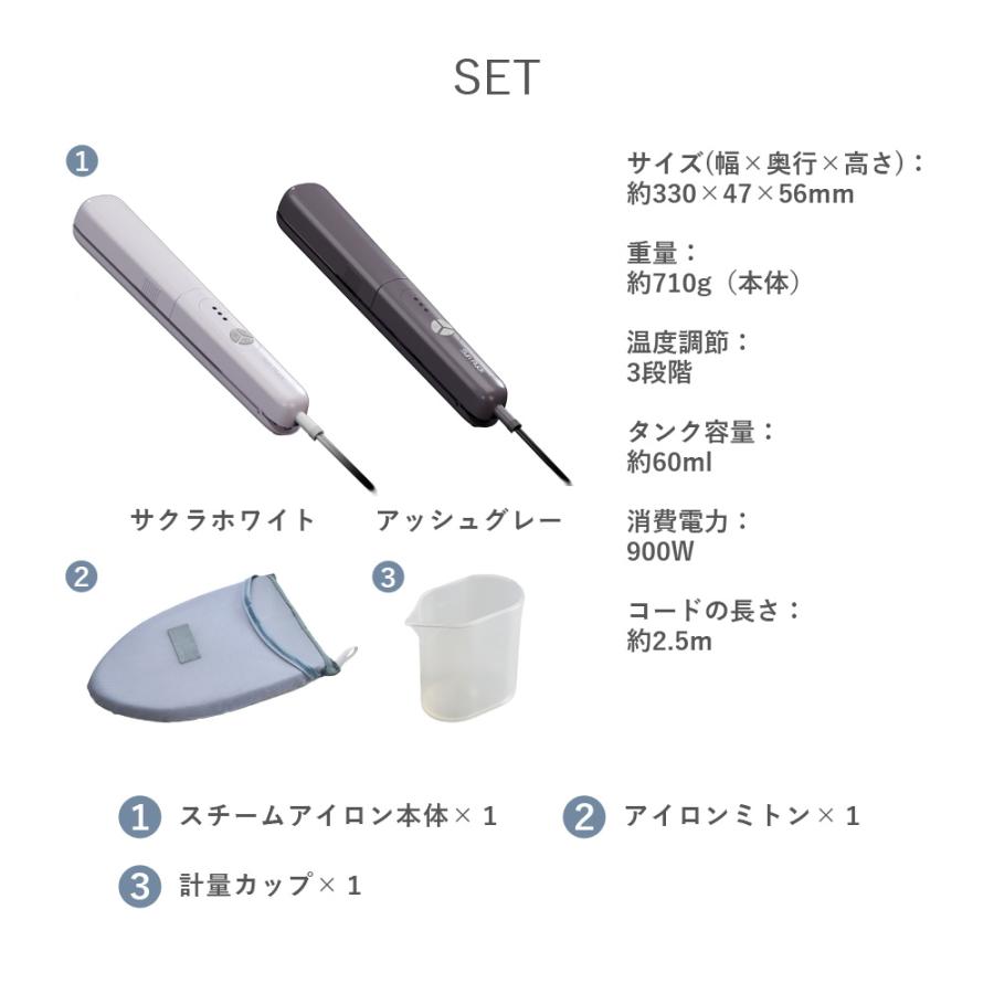 スチームアイロン かけたまま 3way ハンディ 挟める アイロンスチーマー 衣類スチーマー ハンディースチーマー ケア スチーム プレス 軽い クルリア Cruria Sunruck SR-HT2002-GR SR-HT2002-PK SunRuck（サンルック） 公式 スチームアイロン かけたまま 3way