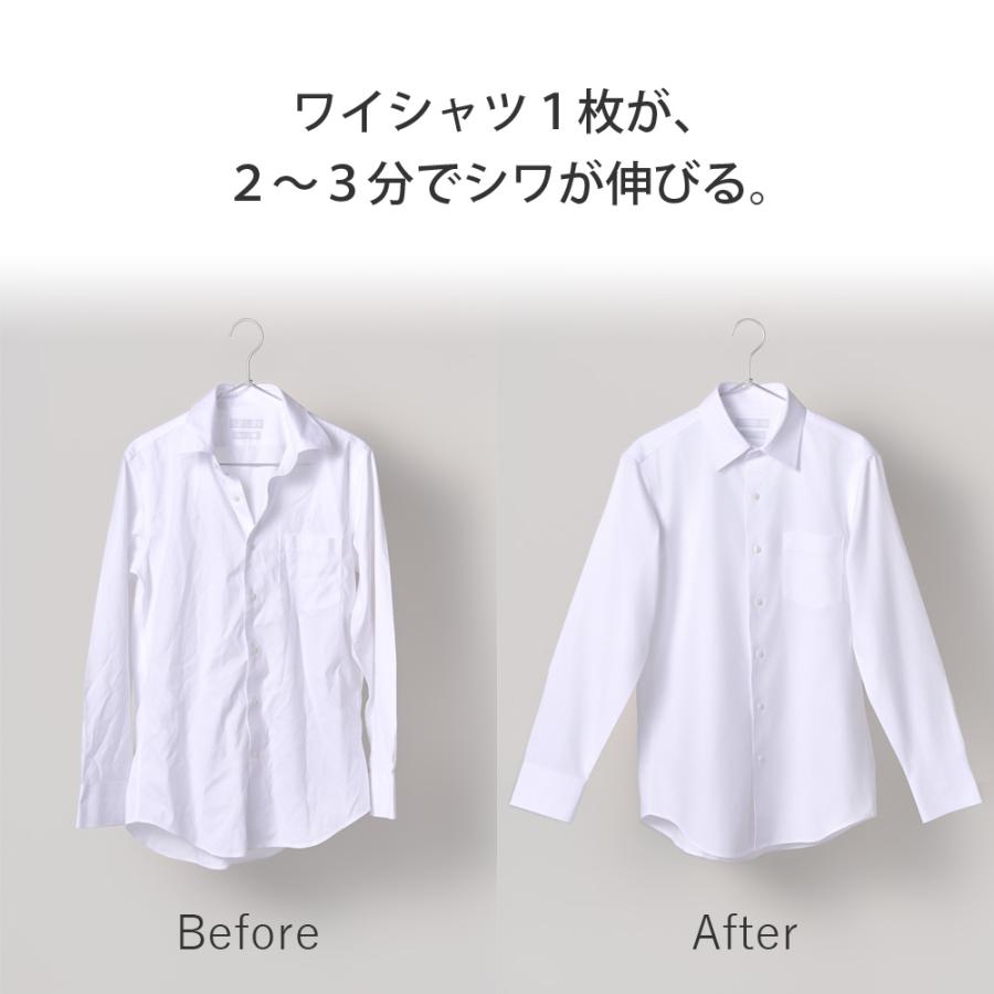 SunRuck（サンルック） 公式 スチームアイロン かけたまま 3way