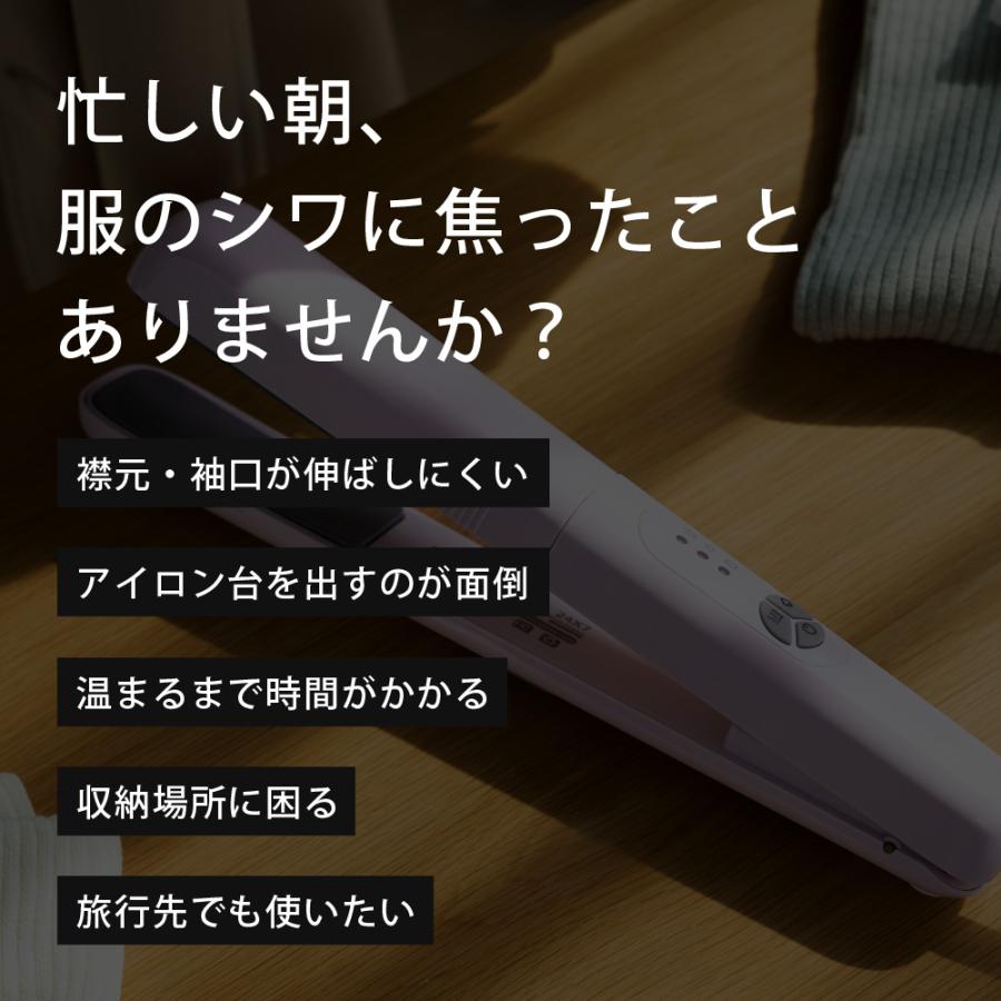 SunRuck（サンルック） 公式 スチームアイロン かけたまま 3way