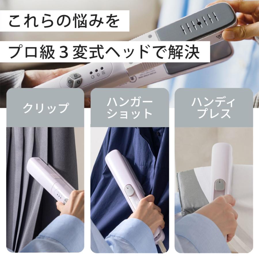スチームアイロン かけたまま 3way ハンディ 挟める アイロンスチーマー 衣類スチーマー ハンディースチーマー ケア スチーム プレス 軽い クルリア Cruria Sunruck SR-HT2002-GR SR-HT2002-PK SunRuck（サンルック） 公式 スチームアイロン かけたまま 3way
