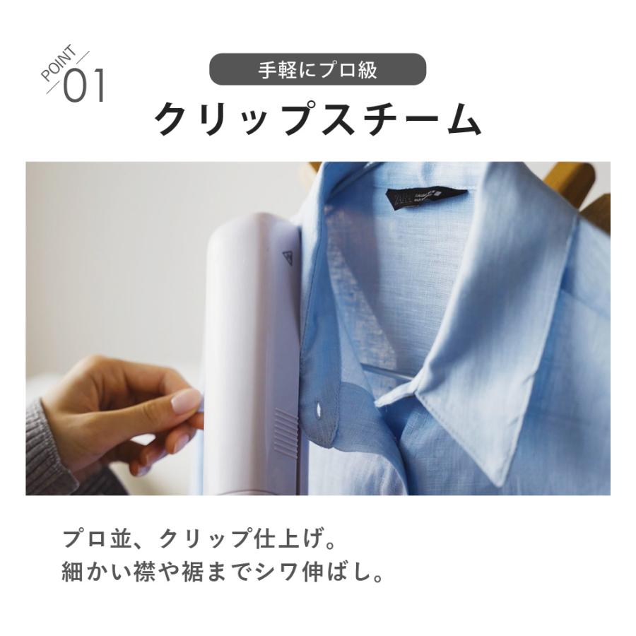 SunRuck（サンルック） 公式 スチームアイロン かけたまま 3way
