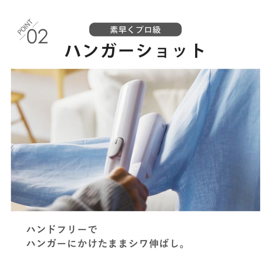 SunRuck（サンルック） 公式 スチームアイロン かけたまま 3way
