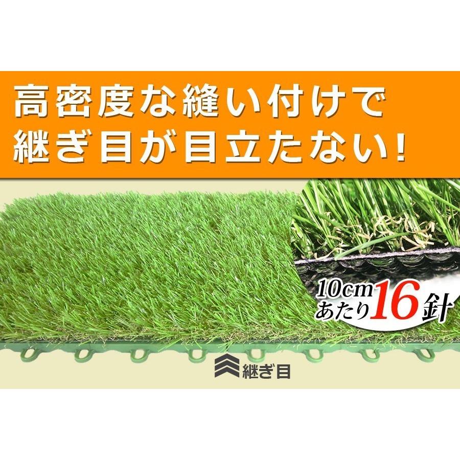 芝生パネル 30 30cm 40枚セット 芝丈約3cm ジョイント式 人工芝 芝生 リアル人工芝 人工芝マット お手入れ不要 高密度 Sunruck Sr Jpr032 Sr Jpr032 2set サンルックダイレクト 通販 Yahoo ショッピング