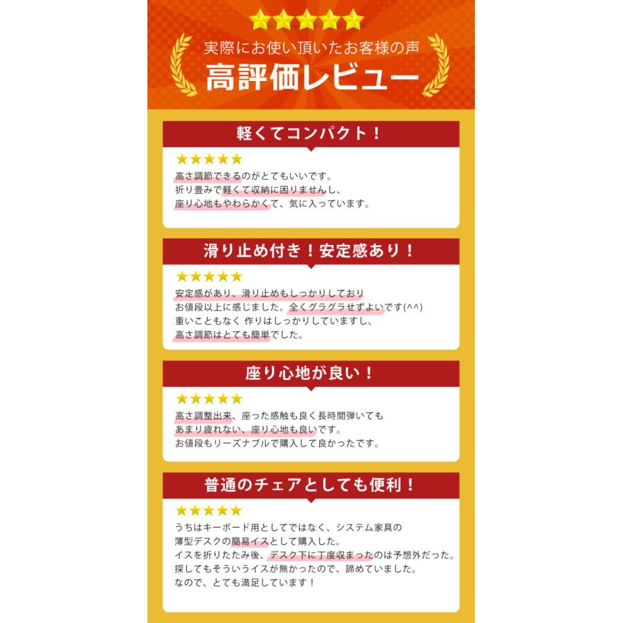 公式 180日延長保証 キーボード椅子 3段階高さ調節 折り畳み キーボードベンチ ピアノ椅子 ピアノ用椅子 折りたためる SunRuck SR-KST01｜sunruck-direct｜06