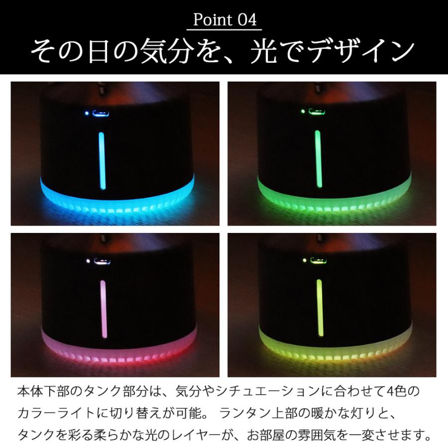 SunRuck（サンルック） 公式 アロマディフューザー ランタン・ミスト