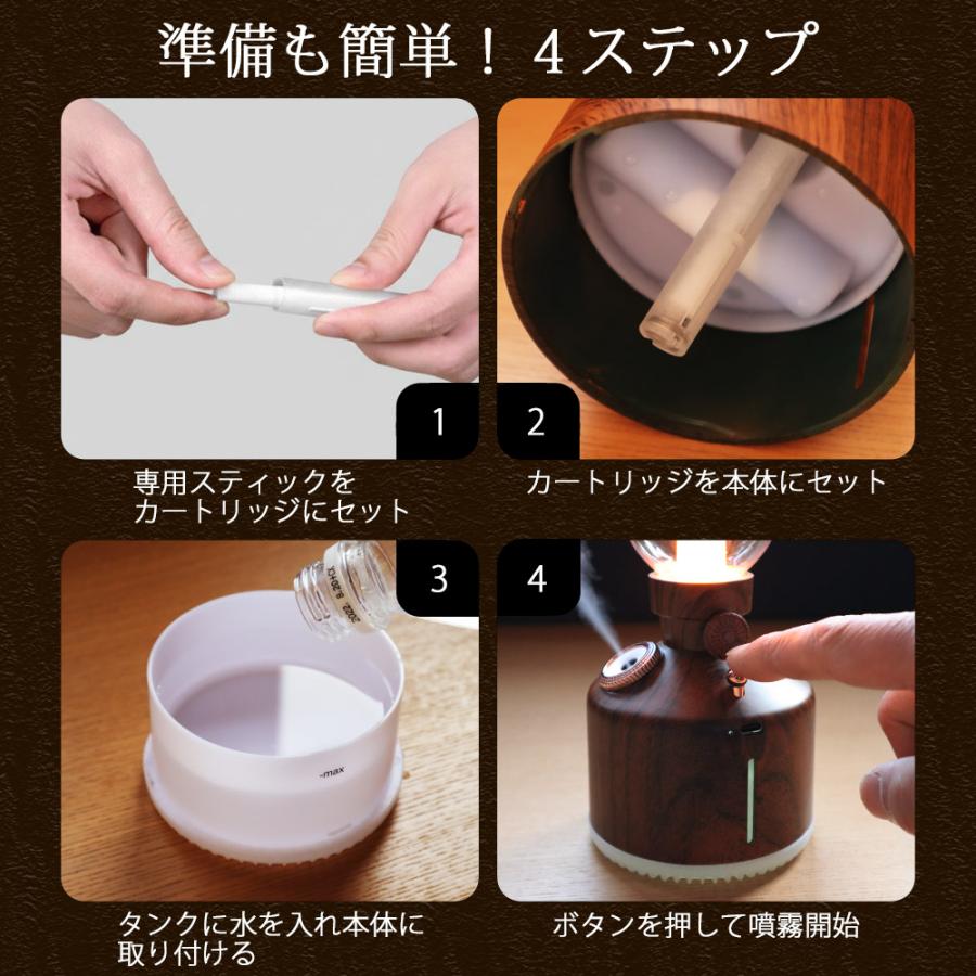 nksy様 リクエスト 3点 まとめ商品【ランタン照明2個付き】流木インテリア SunRuck（サンルック） 公式 アロマディフューザー ランタン・ミスト
