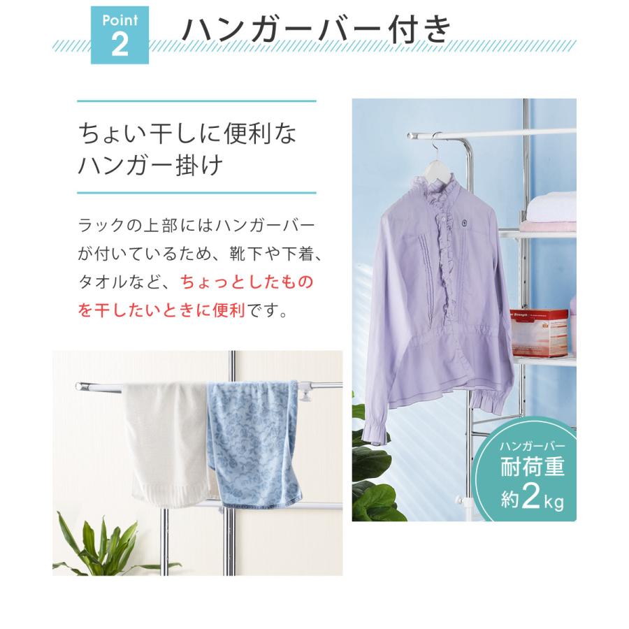 お気にいる ランドリーラック 突っ張り 幅 高さ 伸縮 縦型 ハンガーバー付 収納棚 2段 洗濯機ラック 洗濯機収納 ランドリー収納 Sunruck サンルック Sr Lr010 限定価格セール Kwsrbd Com