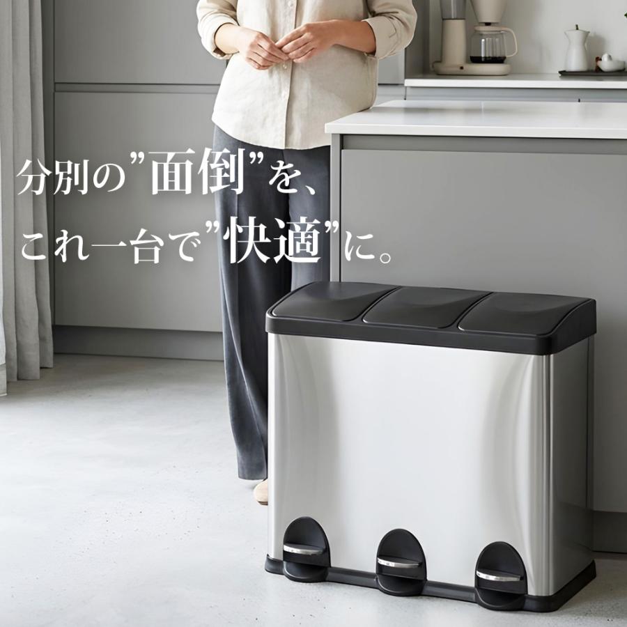 【新品】ステンレス ダストボックス 45L 分別 3分別 ふた付き ペダル開閉式 45リットル 大型 分別ごみ箱 大容量 縦型 キッチン リビング おしゃれ Sunruck SunRuck（サンルック） 公式 ステンレス ゴミ箱 ダストボックス 45L
