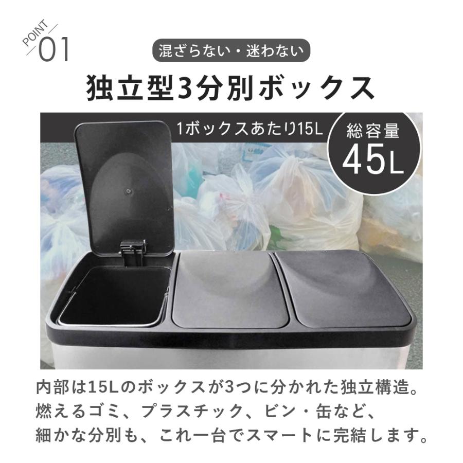 SunRuck（サンルック） 公式 ステンレス ゴミ箱 ダストボックス 45L