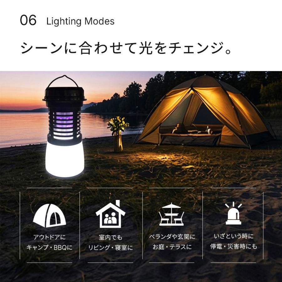 SunRuck（サンルック） 公式 電気殺虫器 殺虫機 電撃 殺虫 ライト LED