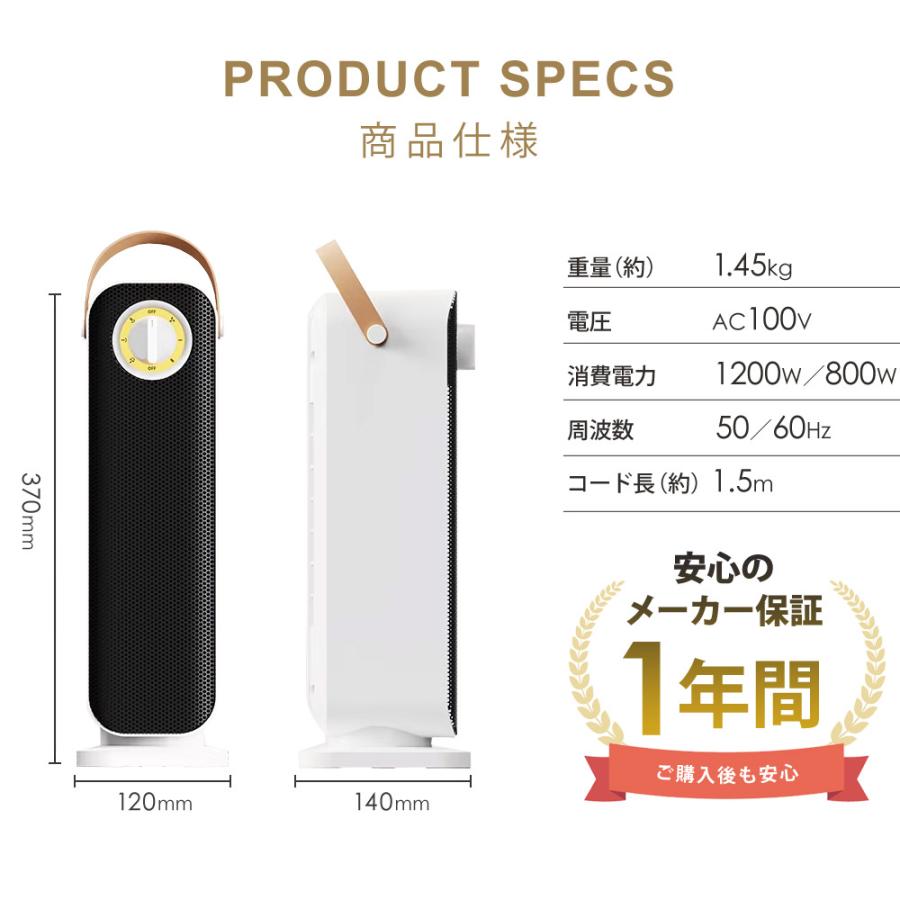 公式 180日延長保証 セラミックヒーター 速暖 首振り ファンヒーター