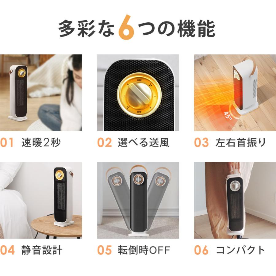 公式 180日延長保証 セラミックヒーター 速暖 首振り ファン 公式 180日延長保証 セラミックヒーター 速暖 首振り ファン