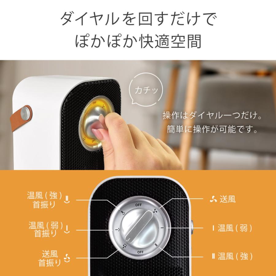 公式 セラミックヒーター 速暖 首振り ファンヒーター 1200W 800W 2