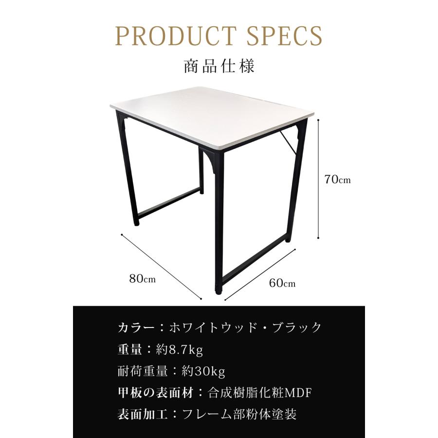 SunRuck（サンルック） 公式 パソコンデスク 80cm幅 省スペース