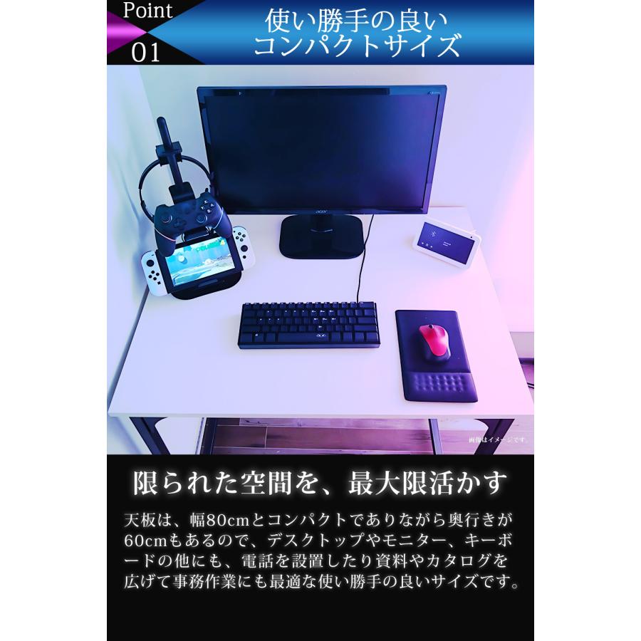 SunRuck（サンルック） 公式 パソコンデスク 80cm幅 省スペース