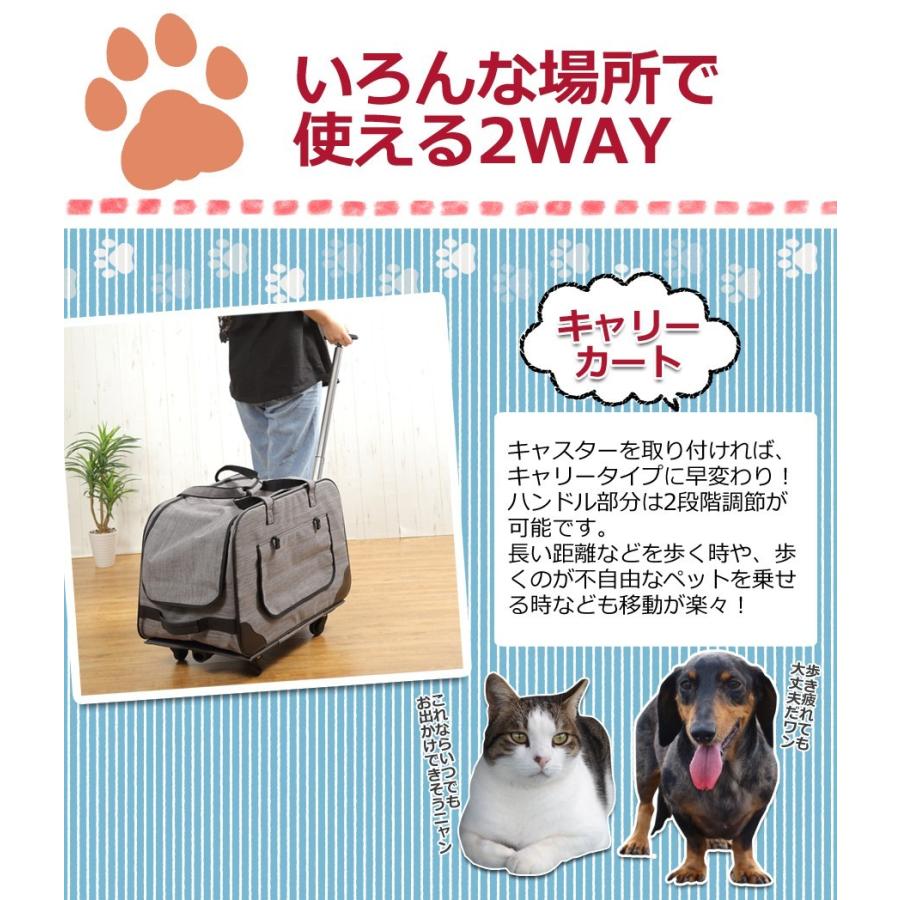 ペットキャリー 折りたたみ キャスター 小型犬 中型犬 猫 ハンドル付き ペットキャリーバッグ ペットキャリーカート ペットバッグ ペットカート Sr Pcr01 サンルックダイレクト 通販 Yahoo ショッピング
