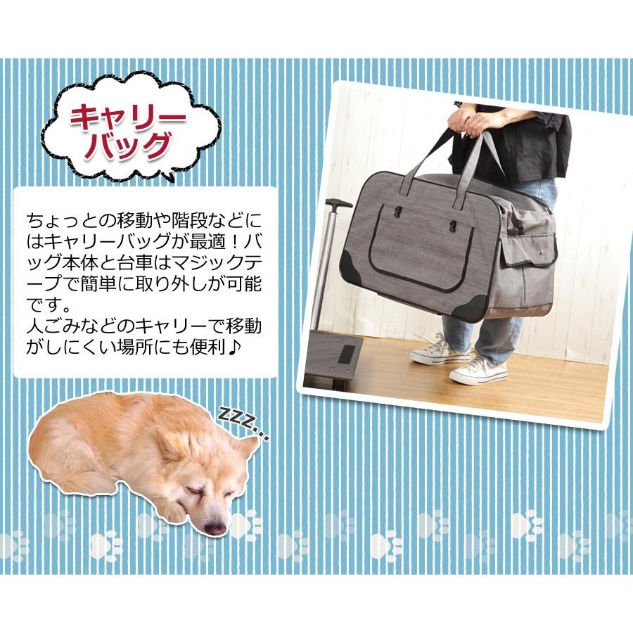 ペットキャリー 折りたたみ キャスター 犬 猫 小型犬 中型犬 ハンドル付 ペットキャリーバッグ ペットキャリーカート ペットバッグ ペットカート Sr Pcr01 Sr Pcr01 サンルックダイレクト 通販 Yahoo ショッピング