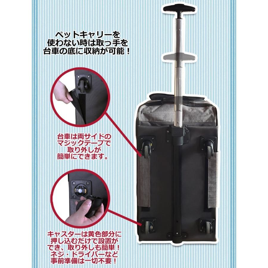 ペットキャリー 折りたたみ キャスター 犬 猫 小型犬 中型犬 ハンドル付 ペットキャリーバッグ ペットキャリーカート ペットバッグ ペットカート Sr Pcr01 Sr Pcr01 サンルックダイレクト 通販 Yahoo ショッピング