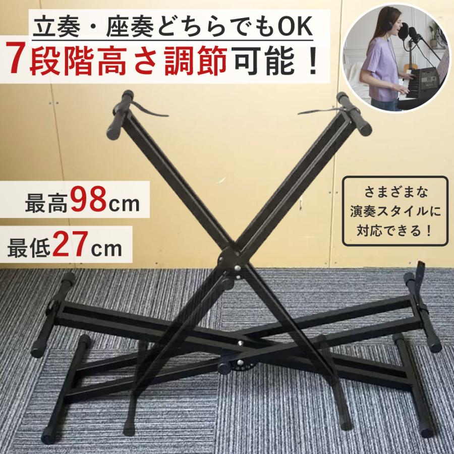 公式 180日延長保証 電子キーボードスタンド 61鍵盤 54鍵盤対応 公式 180日延長保証 電子キーボードスタンド 61鍵盤 54鍵盤対応