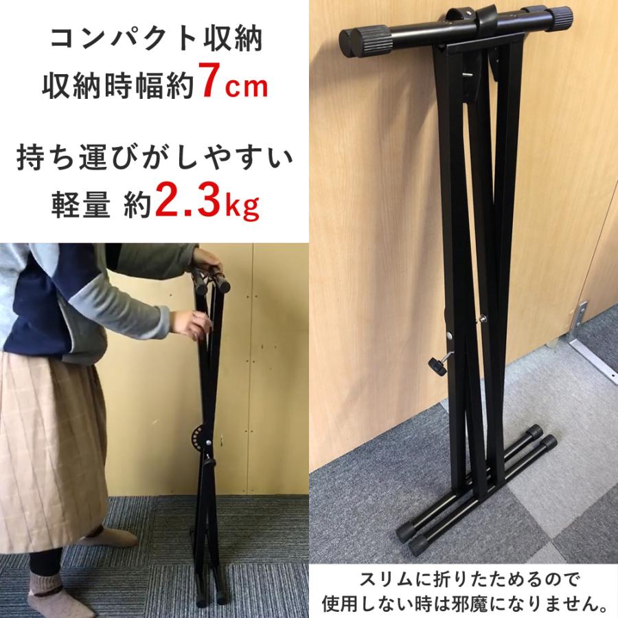 公式 180日延長保証 電子キーボードスタンド 61鍵盤 54鍵盤対応 公式 180日延長保証 電子キーボードスタンド 61鍵盤 54鍵盤対応