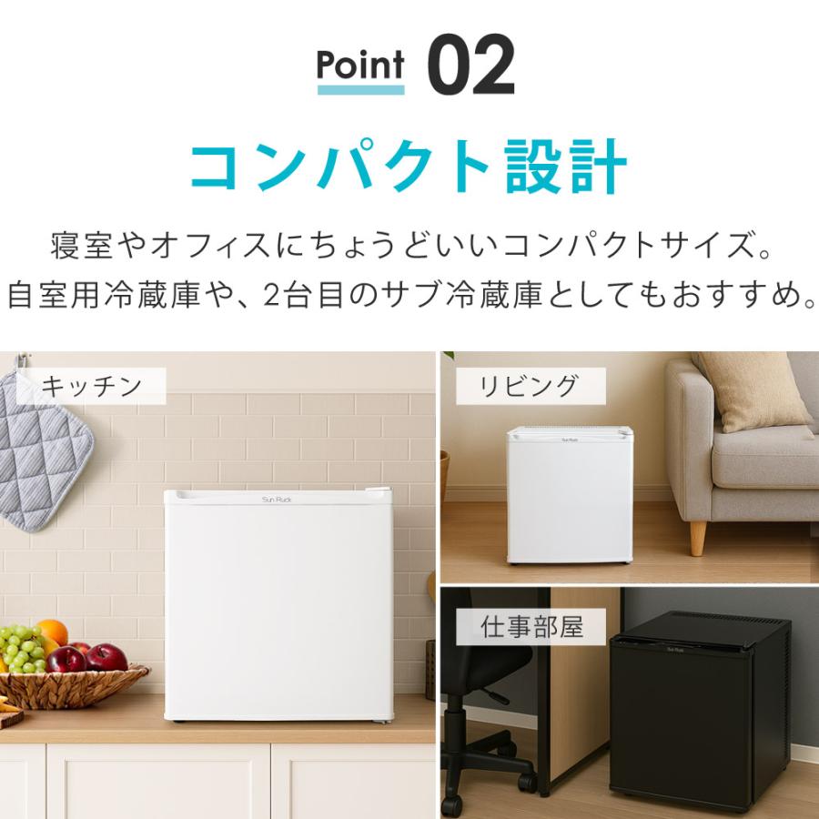 SunRuck 公式 180日延長保証 冷蔵庫 小型 無音 無振動 1ドア 20L SunRuck 公式 180日延長保証 冷蔵庫 小型 無音 無振動 1ドア 20L