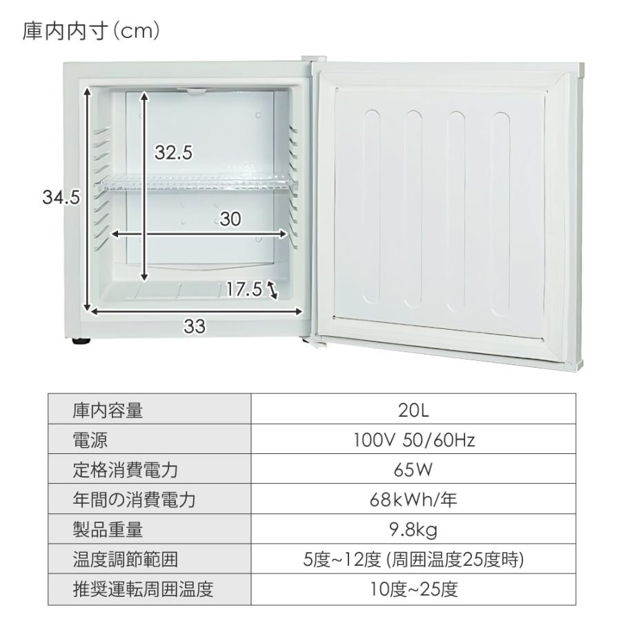SunRuck 公式 180日延長保証 冷蔵庫 小型 無音 無振動 1ドア 20L SunRuck 公式 180日延長保証 冷蔵庫 小型 無音 無振動 1ドア 20L