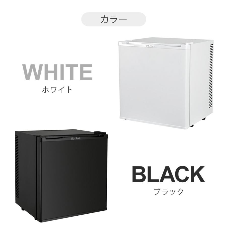 SunRuck 公式 180日延長保証 冷蔵庫 小型 無音 無振動 1ドア 20L SunRuck 公式 180日延長保証 冷蔵庫 小型 無音 無振動 1ドア 20L