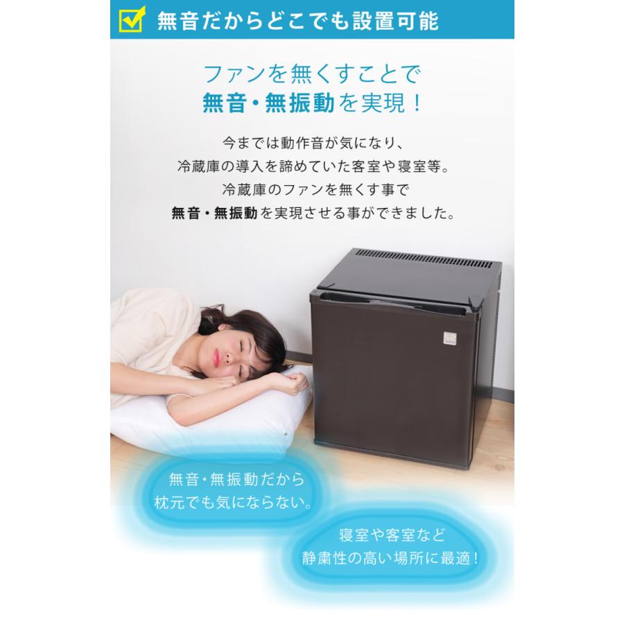 サンルック 1ドア冷蔵庫 ペルチェ式 SR-R2002 サンルック 1ドア冷蔵庫 ペルチェ式 SR-R2002 SunRuck