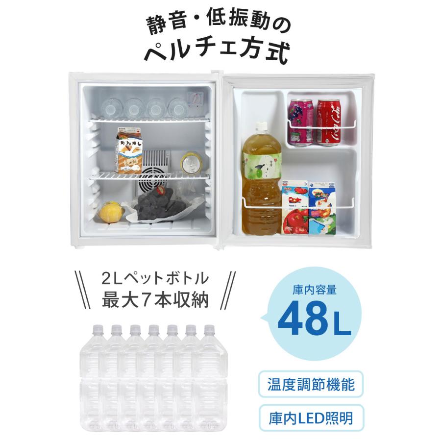メーカー再生品 冷蔵庫 小型 1ドア 48リットル 右開き 静音 ペルチェ方式 小型冷蔵庫 ミニ冷蔵庫 新生活 冷庫さん SunRuck 訳あり アウトレット :sr-r4802-outs:サンルックダイレクト - 通販 - Yahoo!ショッピング メーカー再生品 冷蔵庫 小型 1ドア 48リットル 右開き 静音 ペルチェ方式 小型冷蔵庫 ミニ冷蔵庫 新生活 冷庫さん SunRuck 訳あり アウトレット :sr-r4802-outs:サンルックダイレクト - 通販 - Yahoo!ショッピング