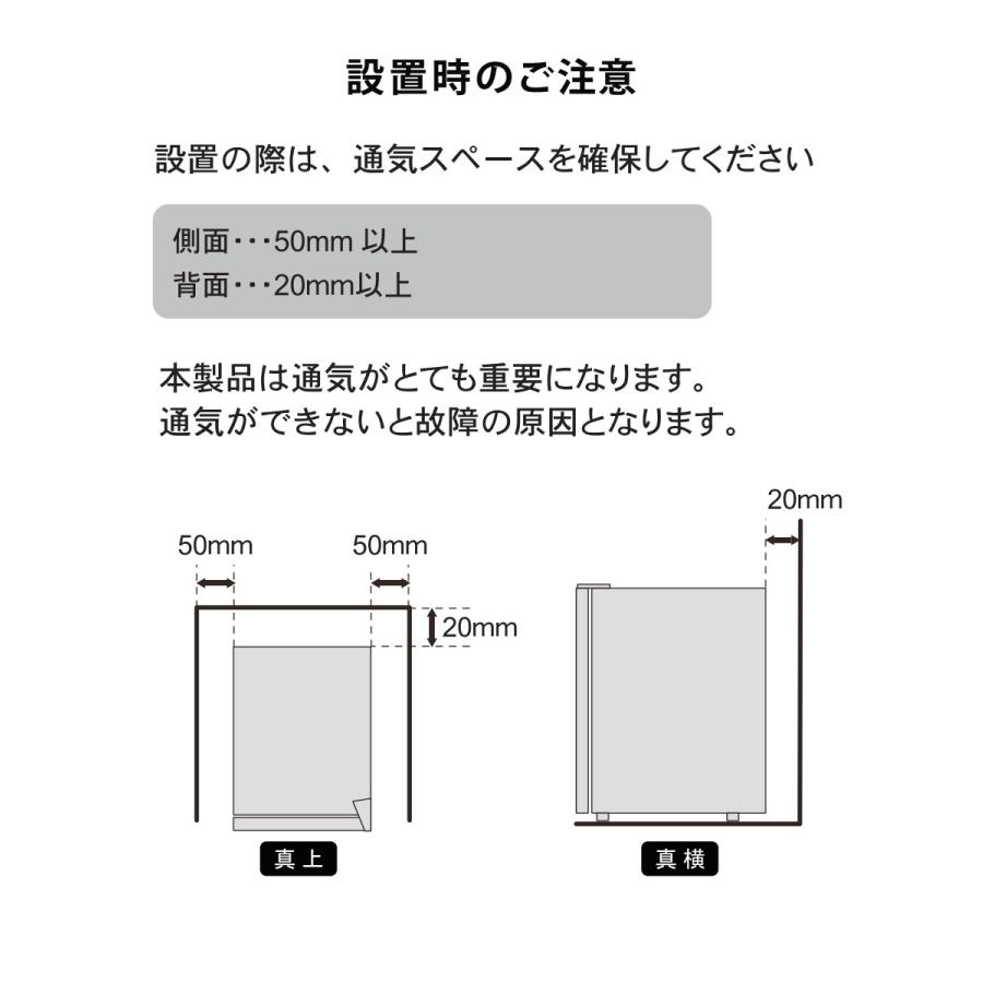 土日祝も発送 公式 冷蔵庫 一人暮らし 小型 1ドア 48リットル 右開き 静音 ペルチェ方式 小型冷蔵庫 セカンド冷蔵庫 ミニ冷蔵庫 新生活 SunRuck SR-R4805｜sunruck-direct｜24