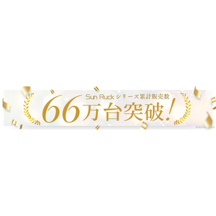 SunRuck（サンルック） 公式 冷蔵庫 一人暮らし 小型 1ドア 48リットル